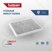 lumer LM03111