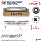 CBD STAL114