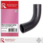 Rosteco 2 * * * 2