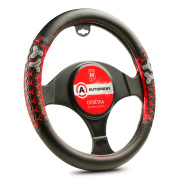AUTOPROFI AP2050BKRDM