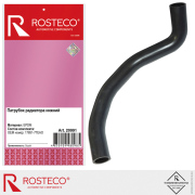 Rosteco 20991