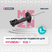MARSHALL M * * * 1