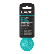 LAVR LN3528 Универсальная смазка для суппортов Brake Control PROline