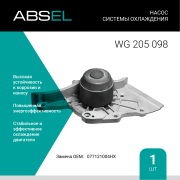 ABSEL WG205098