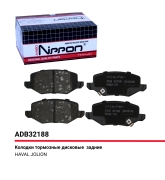 ALLIED NIPPON A * * * 8