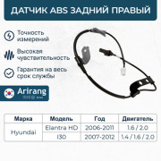 Arirang A * * * R
