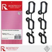 Rosteco 2 * * * 5