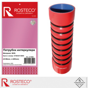 Rosteco 21383