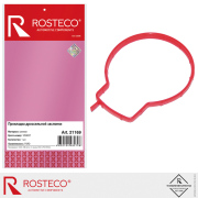 Rosteco 2 * * * 9