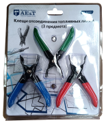 AE&amp;T TAA4225 Клещи отсоединения топливных линий (3 предмета)