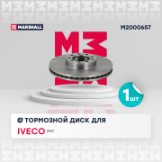 MARSHALL M2000657