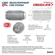 CBD CBD324018
