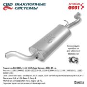 CBD G * * * 1