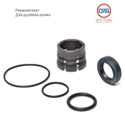 GS 1KIT7044