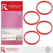 Rosteco 2 * * * 3