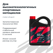 LAVR LN7728 Моторное масло GT SPORT 4T 10W40 SN