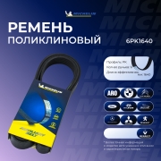 Michelin 6PK1640