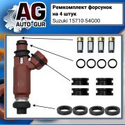Auto-GUR FKIT79