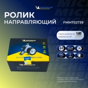 Michelin F * * * 9