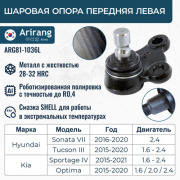 Arirang A * * * L