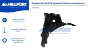 HILLPORT AHP3135R