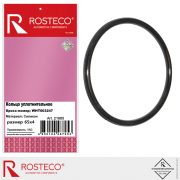 Rosteco 21685