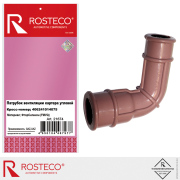 Rosteco 21674