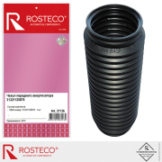 Rosteco 21136