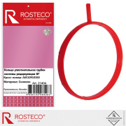 Rosteco 2 * * * 4