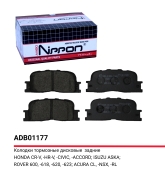 ALLIED NIPPON ADB01177