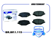 BRAVE BRBP1115