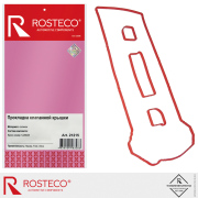 Rosteco 2 * * * 5
