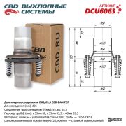 CBD DCU6063