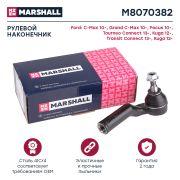 MARSHALL M8070382