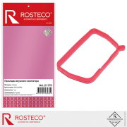 Rosteco 21175