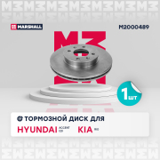 MARSHALL M2000489
