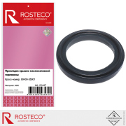 Rosteco 21447