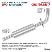 CBD CBD120023
