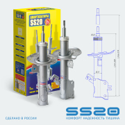 ss20 SS20486