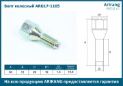 Arirang A * * * 5