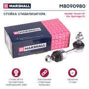 MARSHALL M8090980