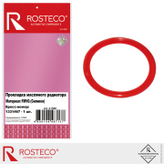 Rosteco 2 * * * 6