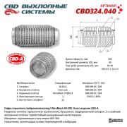 CBD CBD324040