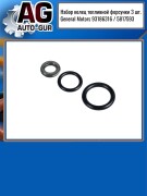 Auto-GUR R * * * 5