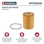MARSHALL M9720034
