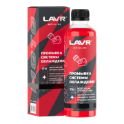 LAVR LN7719