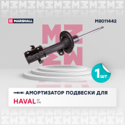 MARSHALL M * * * 2