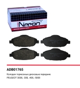 ALLIED NIPPON ADB01765