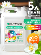 GraSS D * * * 5