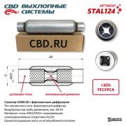 CBD S * * * 4